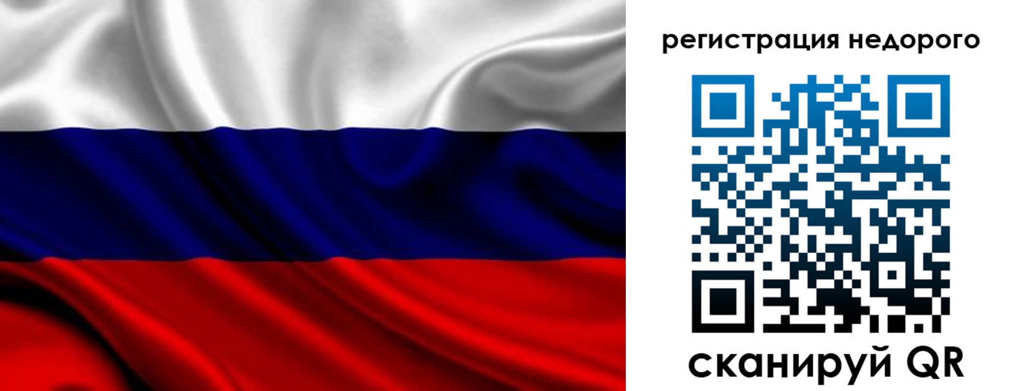 прописка законно в Избербаше