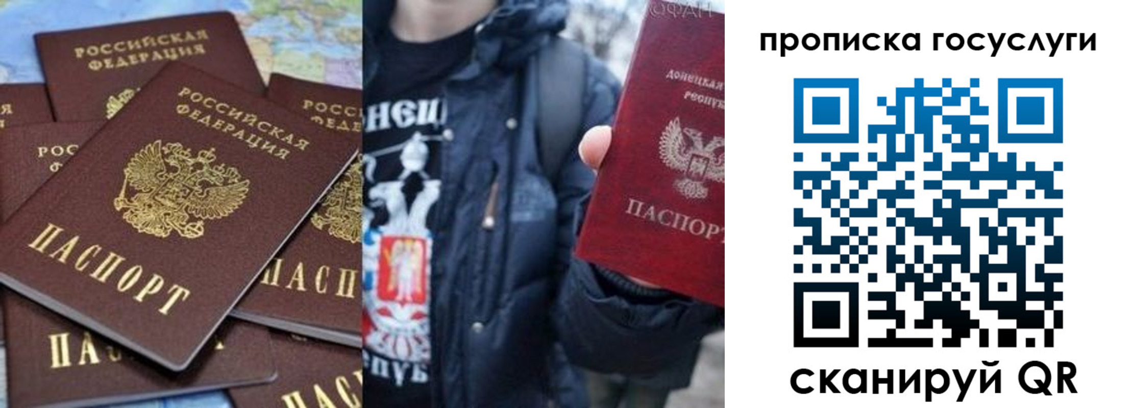 прописка для военкомата в Избербаше